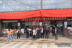 热烈祝贺“马树镇新型商业中心”开业啦！